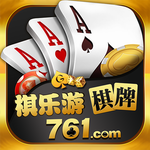 棋乐游761棋牌苹果系统