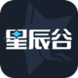 星辰谷游戏平台app安卓版