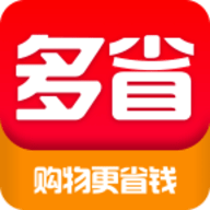 多省省app红包版