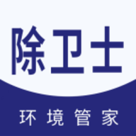 除卫士厨房清洁app