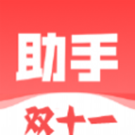淘宝双十一脚本助手2022手机版