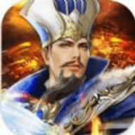 攻掠三国风云再起手游手机版