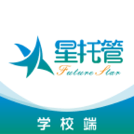 星托管官方版