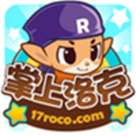 掌上洛克app2022