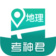 高中地理app