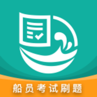 船员刷题大师app官方版