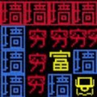 地牢达人安卓版