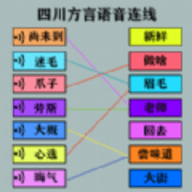 中华文字手机版