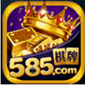 585.pe棋牌官方版