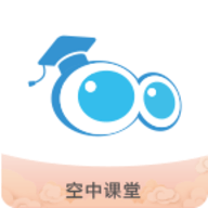 空中课堂网课app