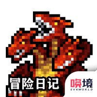 冒险日记内置菜单版