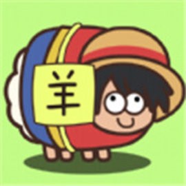 新绵羊农场游戏安卓版