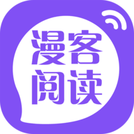 漫客阅读器app无广告