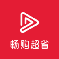 畅购超省app安卓版