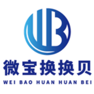 微宝换换贝app官方版