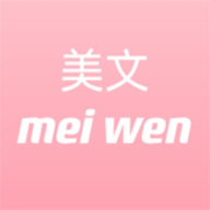 经典美文APP官方最新版