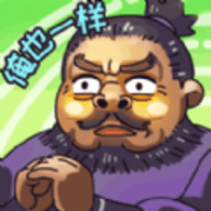 丞相哪里走安卓版