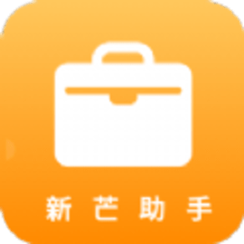 新芒助手安卓版