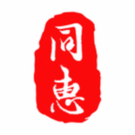 同惠商城app官方版