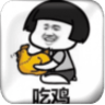 和平精英单字id生成器2022免root版