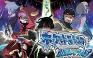口袋妖怪始源蓝宝石中文版正版
