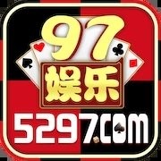 97国际97622最新版2023