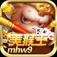 美猴王棋牌娱乐平台最新版