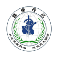 健康茂名官方版
