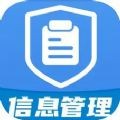 防溺卫士官方版