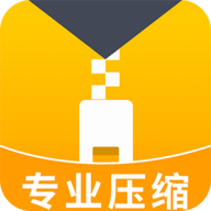 zip解压专家免费版
