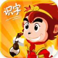 悟空识字官方最新版
