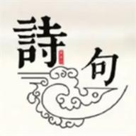 经典启蒙古诗词大全正版
