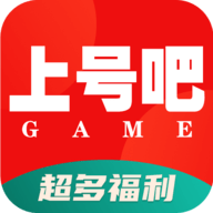上号吧游戏app安卓版