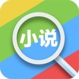 小说下载器v1.3.0pc端