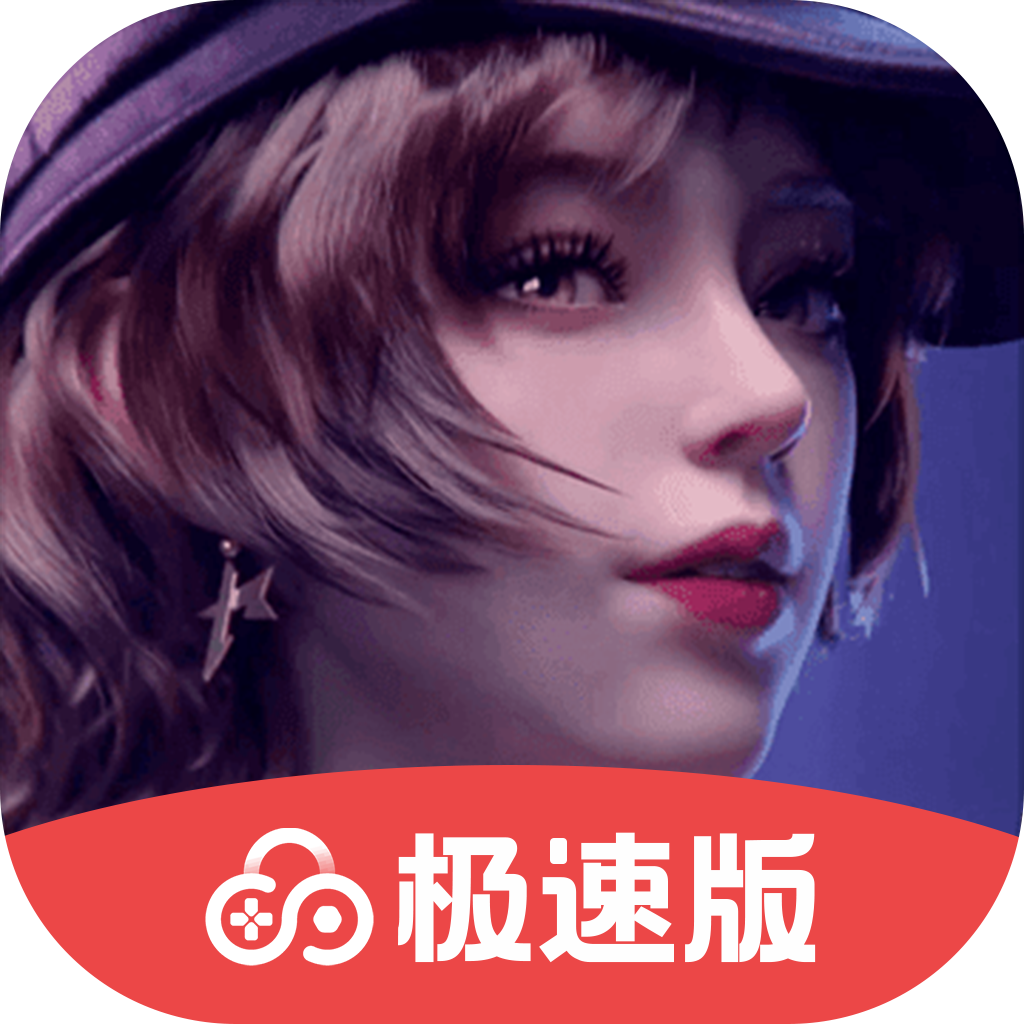 王牌竞速云游戏2022
