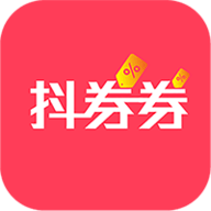 抖券券抖音返利app