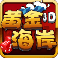 黄金海岸游戏大厅安装