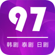 97泰剧迷最新版本下载官方版