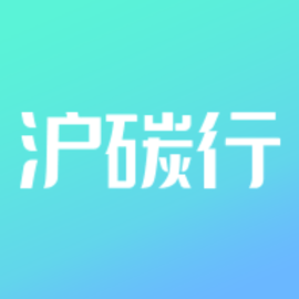 沪碳行安卓版