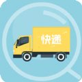 快递查询通官方版