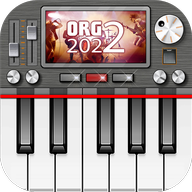 ORG2023手机电子琴中文版