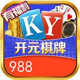 988棋牌2023官方版