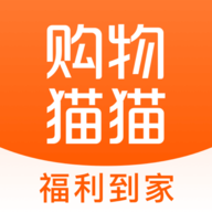 购物猫猫充话费官方版