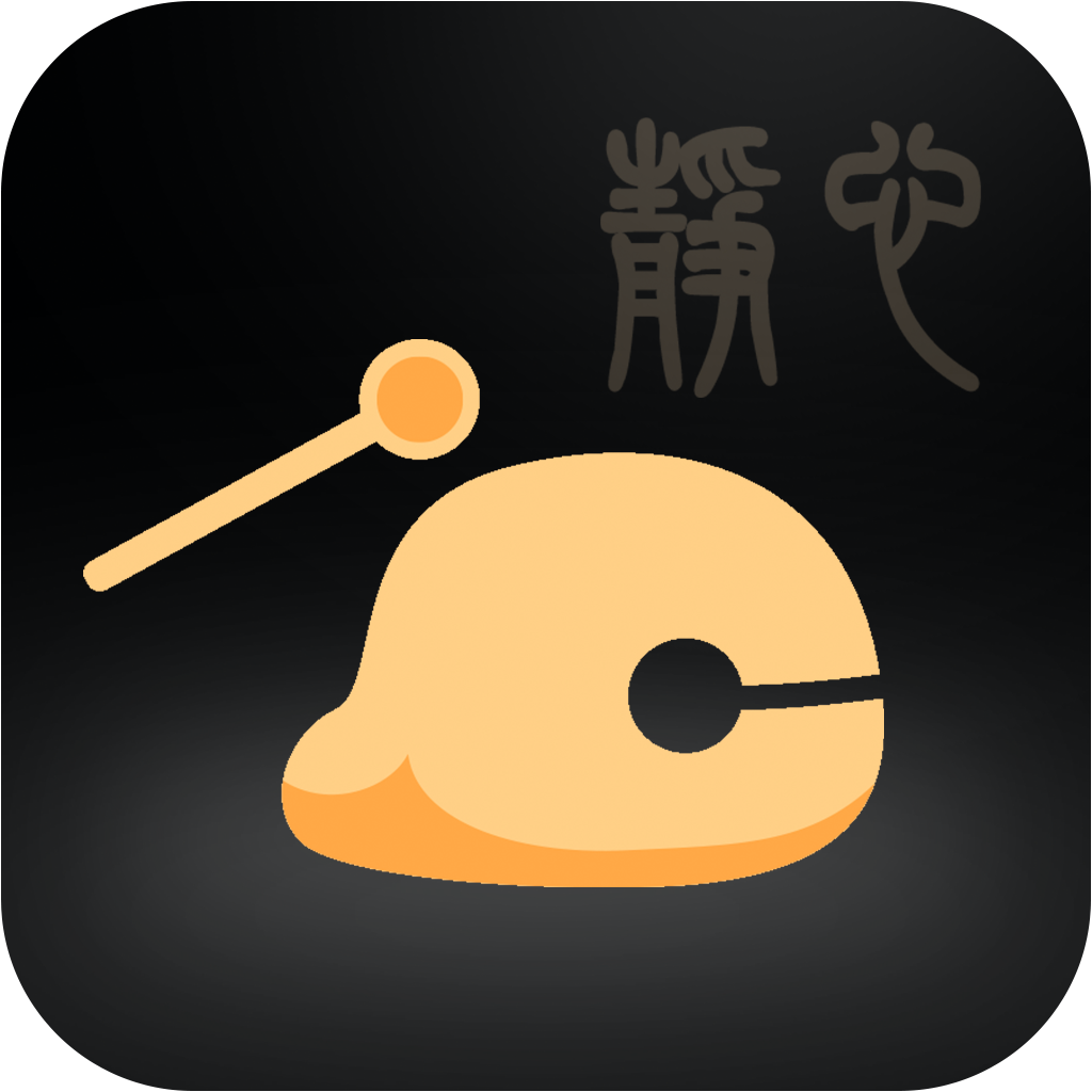 木鱼墨格版电子木鱼官方版