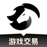 黑马游戏交易平台免费版