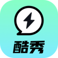 酷秀来电最新安卓版