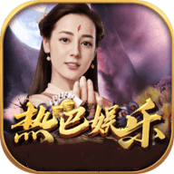 热巴棋牌TG集团