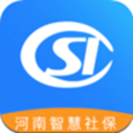 河南社保网上服务平台最新版2023
