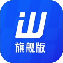 旺店通epr旗舰版app