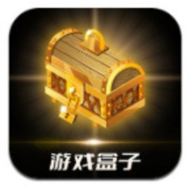 胜吴游戏盒子最新版